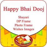 Bhai Dooj